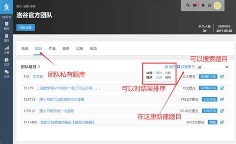 "手机平板电脑等多设备显示相同漫画封面示意跨设备同步功能"